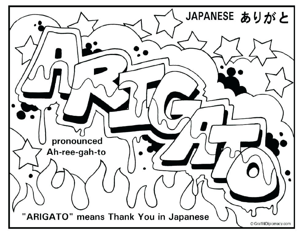 987x768 Coloring Pages Graffiti Multicultural Coloring Page Graffiti