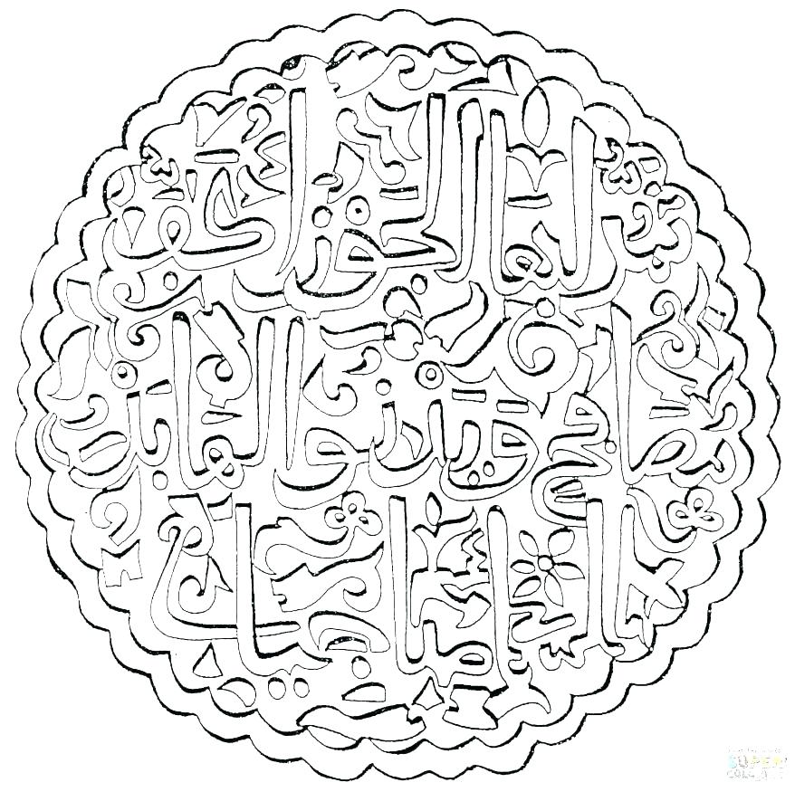 878x875 Mystery Coloring Pages Joyful Mysteries Coloring Pages Stock