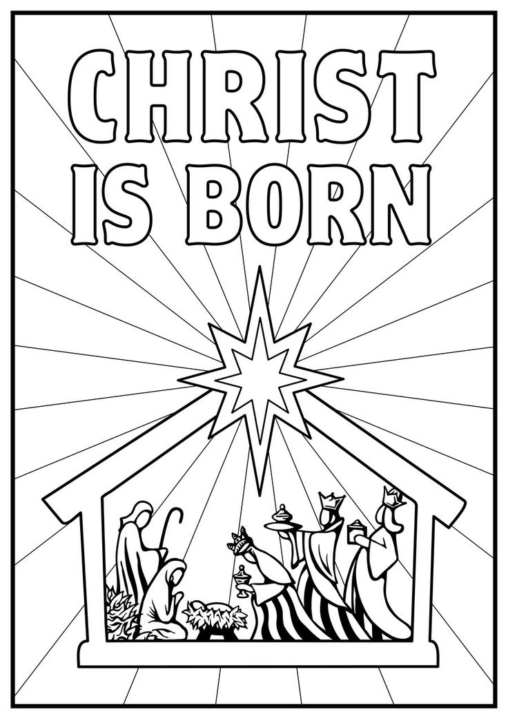 736x1041 Nativity Christmas Coloring Pages Best Nativity Coloring Pages