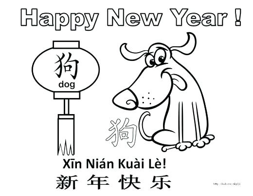 520x402 New Year Coloring Page