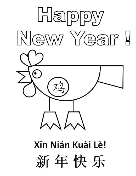 520x673 New Year Coloring Pages New Years Eve Coloring Pages Free