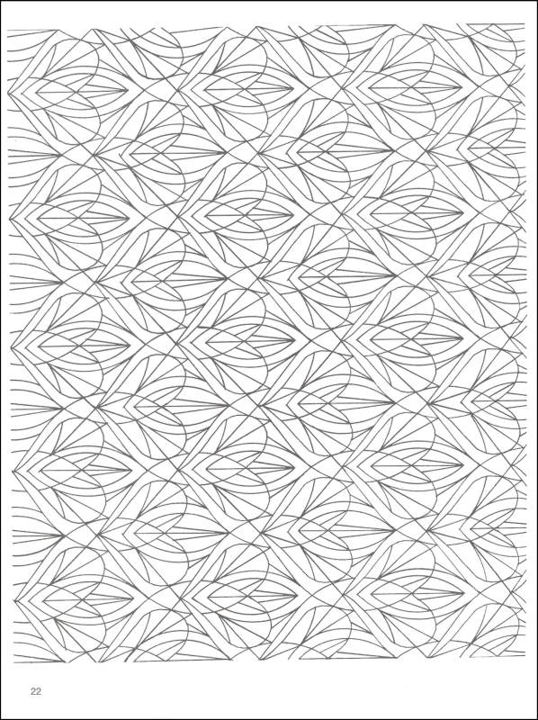598x800 Optical Illusion Coloring Pages Free Printable