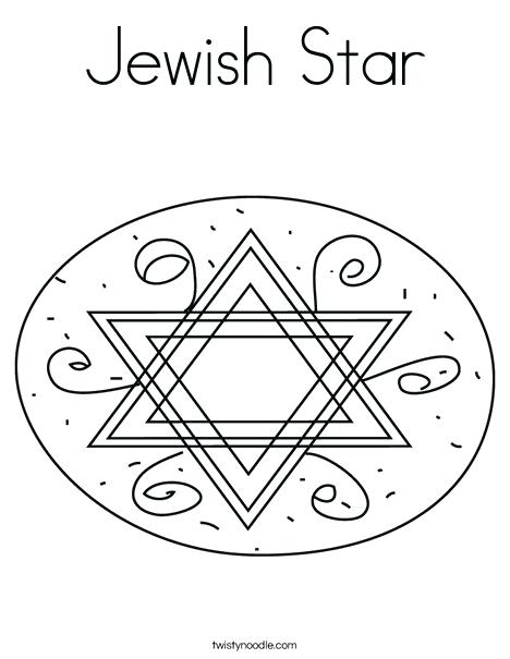 468x605 Jewish Coloring Pages Star Of In Oval Coloring Page Jewish Mandala