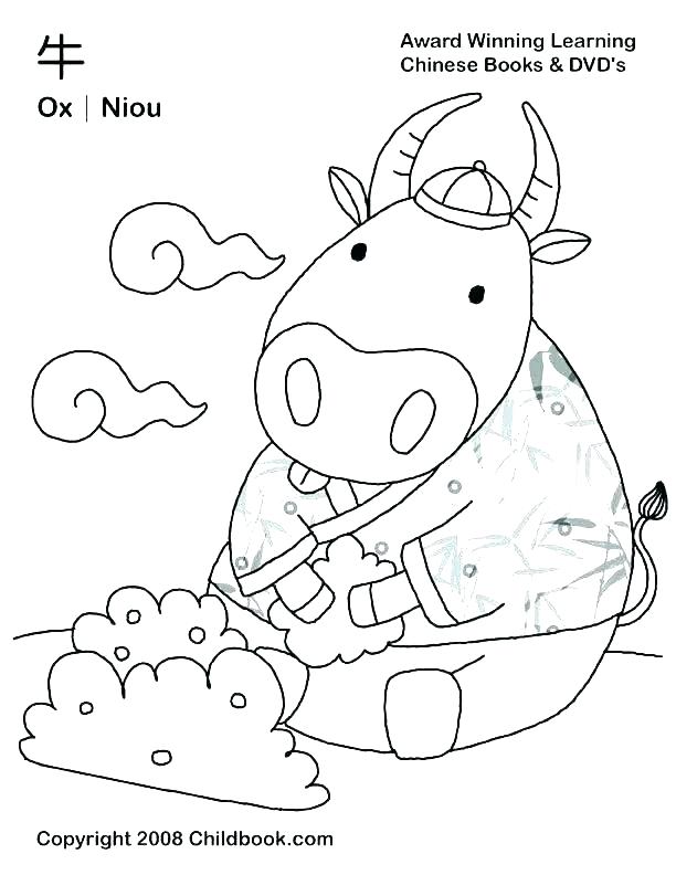 612x792 Ox Coloring Page Coloring Pages Wizard Of Oz Coloring Pages Free