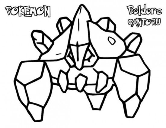 550x425 Pokemon Boldore Coloring Pages Pokemon Coloring Pages