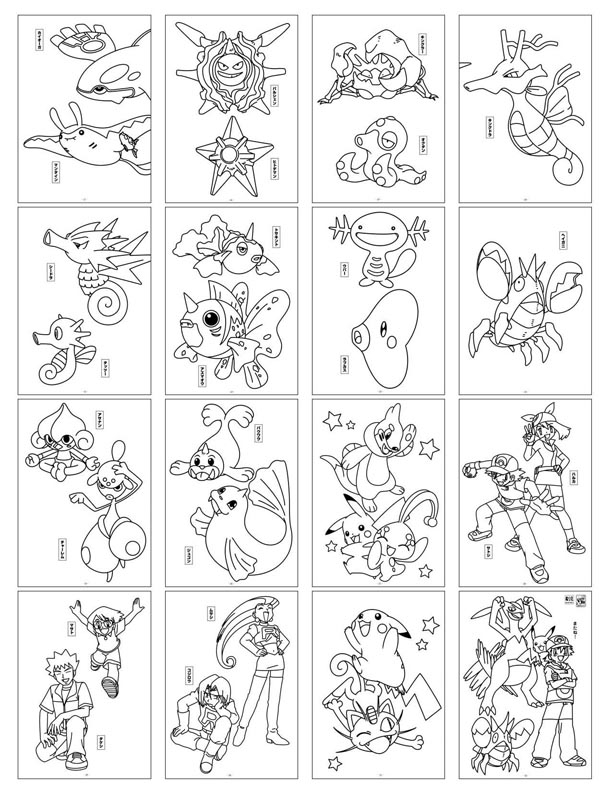 612x792 Pokemon Card Coloring Pages Selection Free Coloring Pages