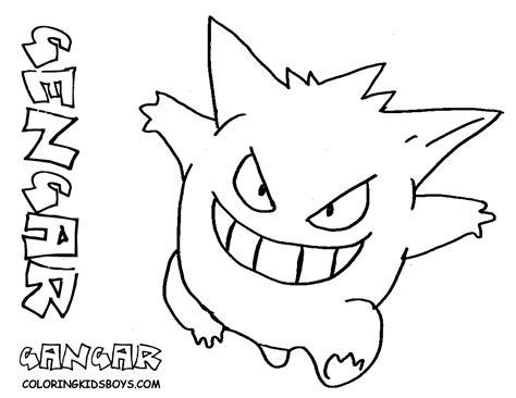 474x366 Marvelous Gengar Pokemon Coloring Sketch Page Of Frillish Style