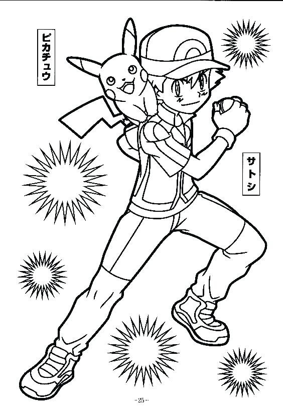 564x819 Pokemon X Coloring Pages X And Y Printable Coloring Pages Pokemon