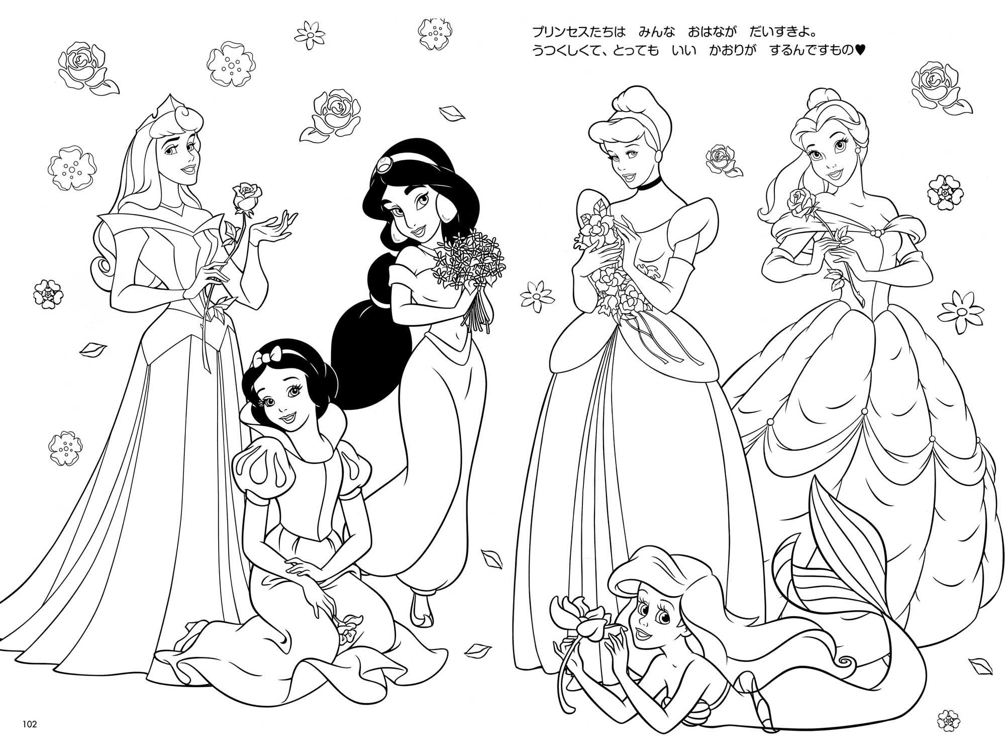 2000x1500 Coloring Pages Printable Disney Princesses Free Coloring Pages