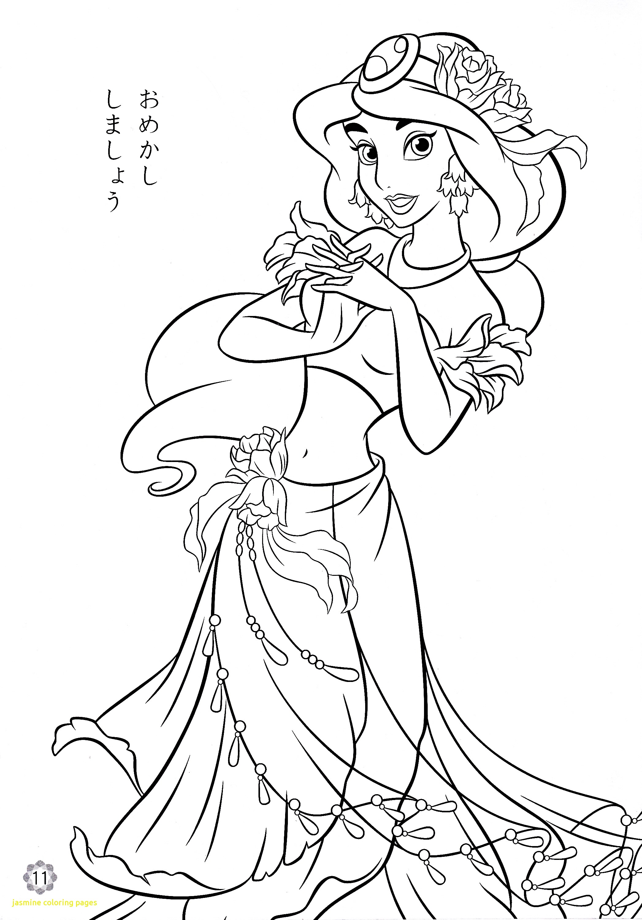 2094x2999 Jasmine Coloring Pages With Printable Princess Coloring Pages