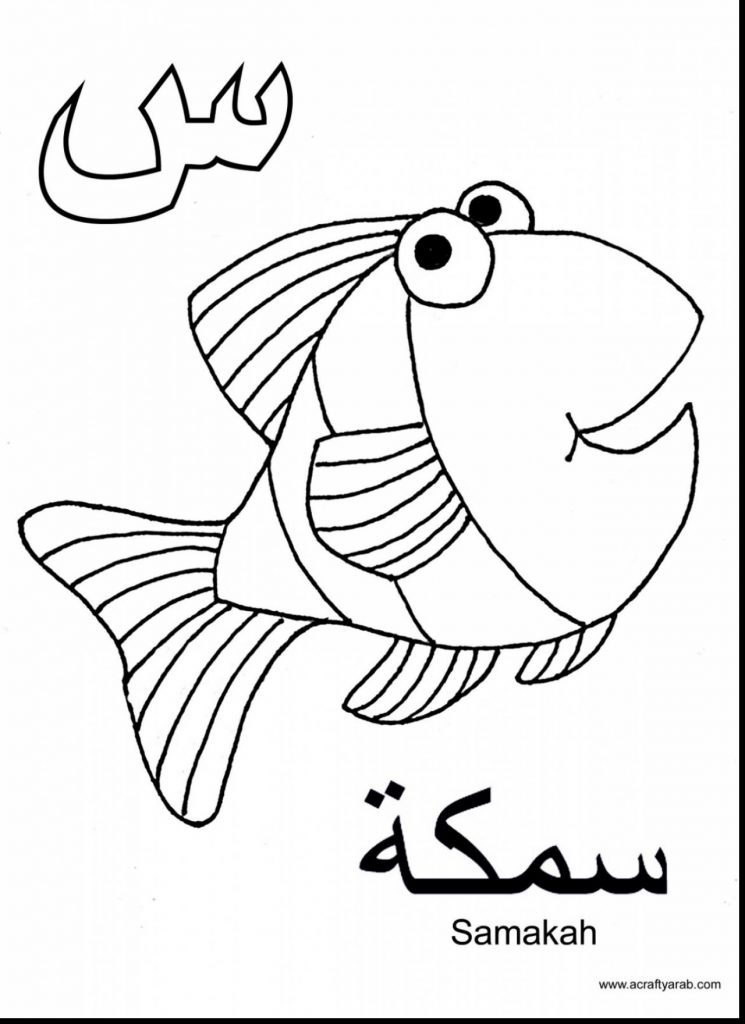 745x1024 Coloring Pages Clifford The Big Red Dog Heart Balloon Page