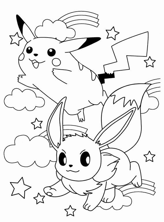 569x768 Pokemon Coloring Pages Ponyta Elegant To See Printable Version