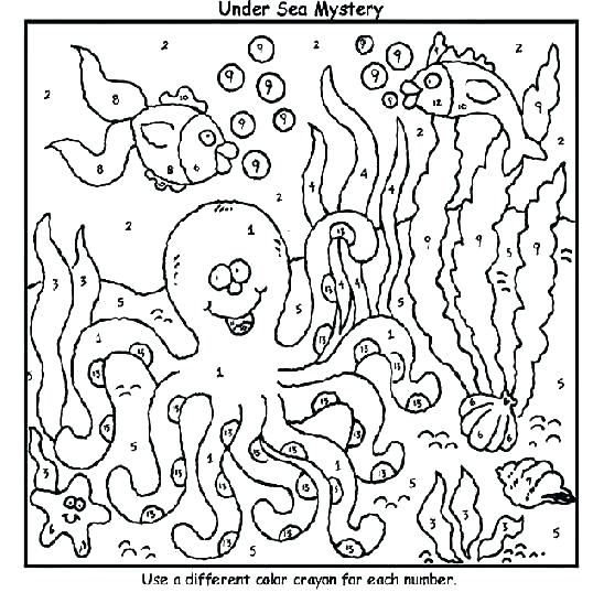 548x547 Under The Sea Coloring Sheet Multiplication Coloring Page