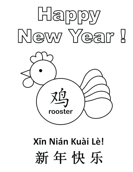 520x673 Rooster Coloring Pages Rooster Coloring Pictures To Print Kids