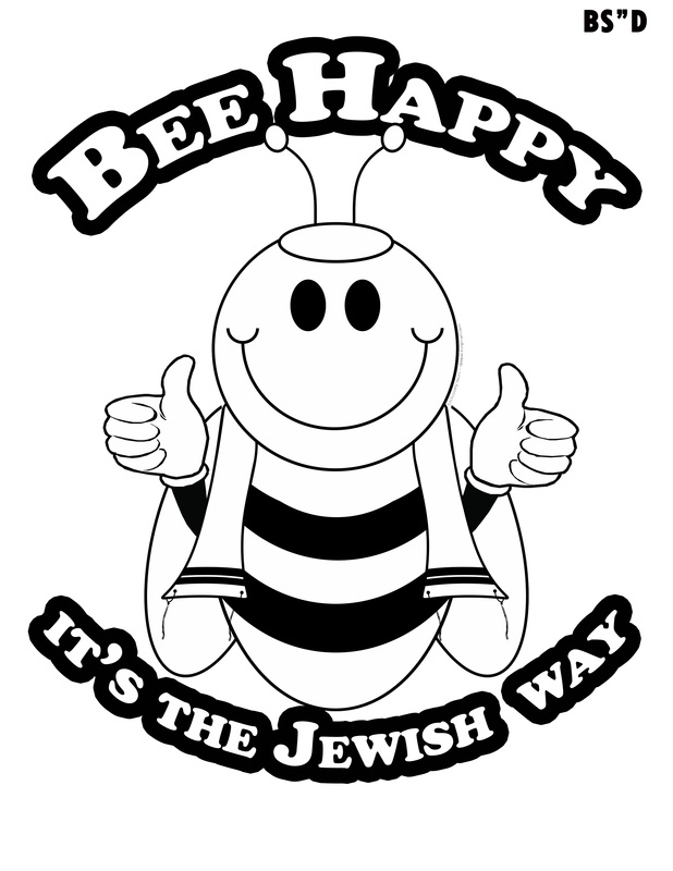 Rosh Hashanah Coloring Pages Printable