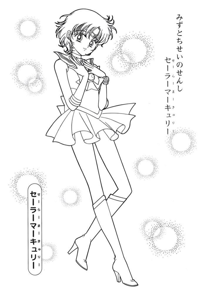 684x1001 Sailor Moon Series Coloring Pages Sailor Mercury Coloring Pages
