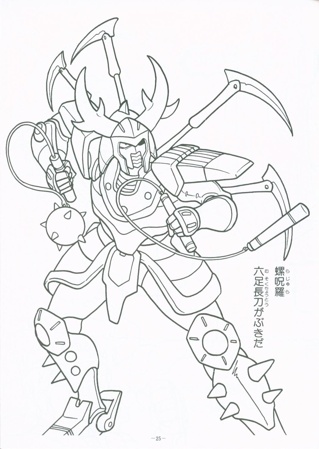 1072x1509 Fresh Warrior Coloring Pages Free Coloring Pages Download