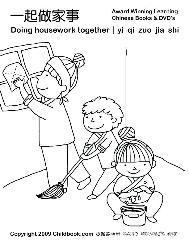 612x792 Helping Others Coloring Pages Helping Others Coloring Pages