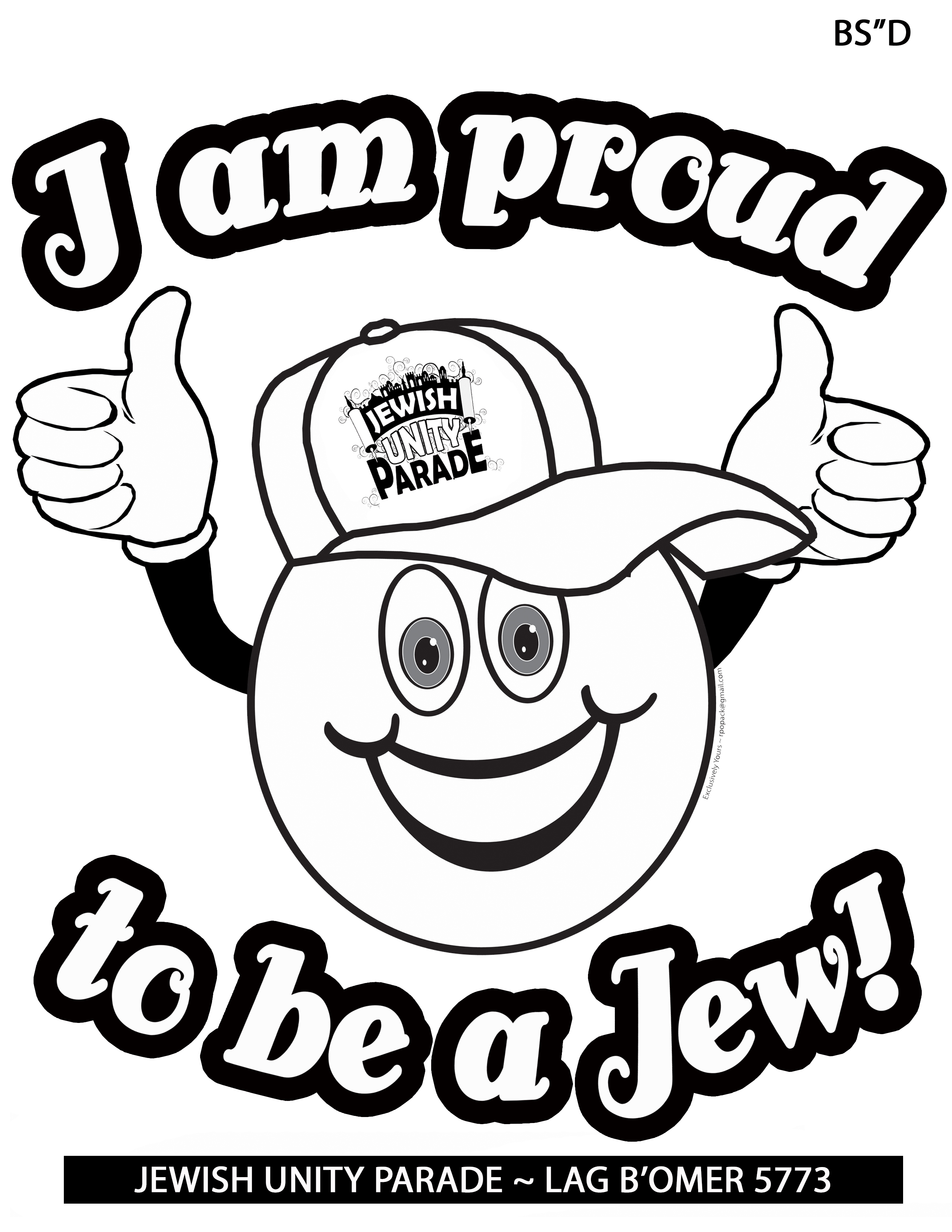 2550x3300 Coloring Shabbat Coloring Pages