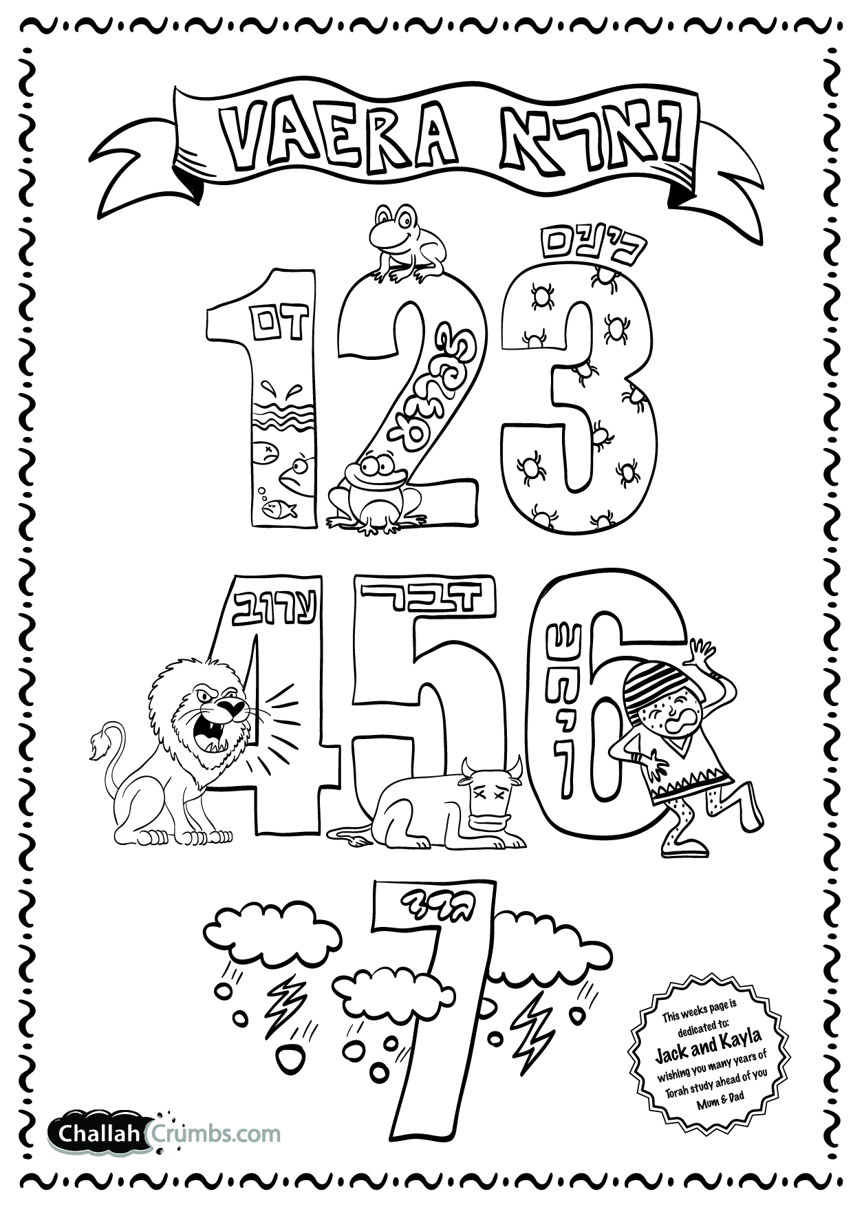 1240x1754 Proven Jewish Colouring Pages Shavuot Coloring Page Preschool