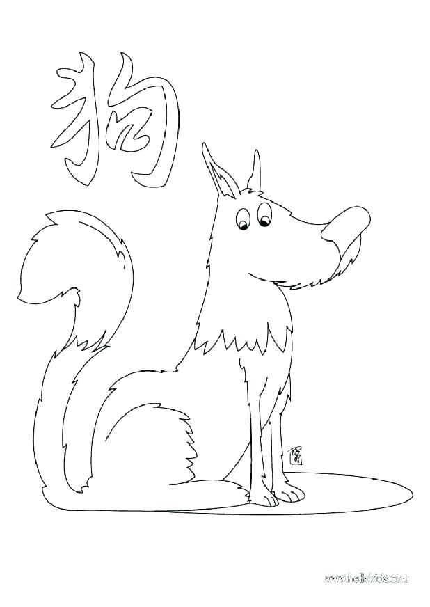 618x872 Australian Shepherd Coloring Pages