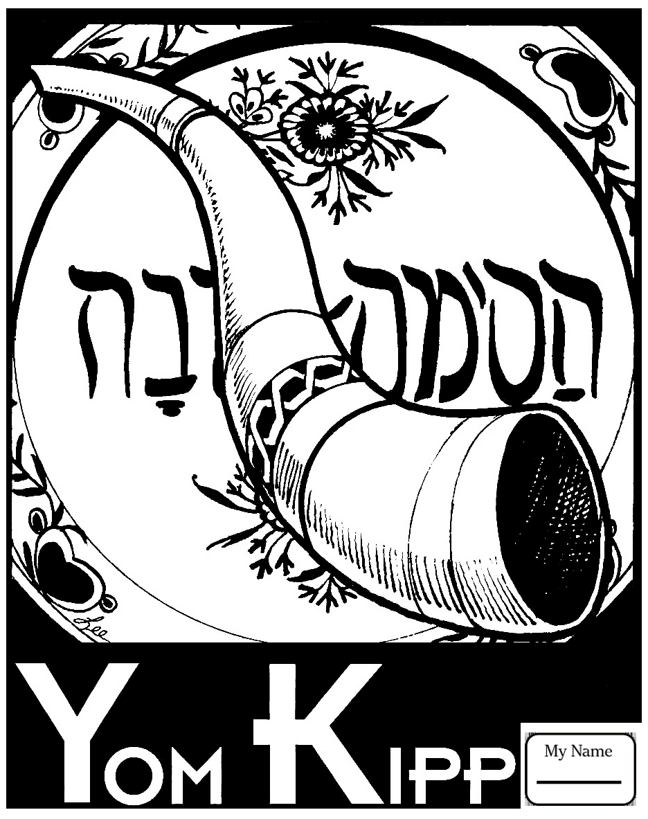 936x1183 Holidays Yom Kippur People Are Celebrating Coloring Pages