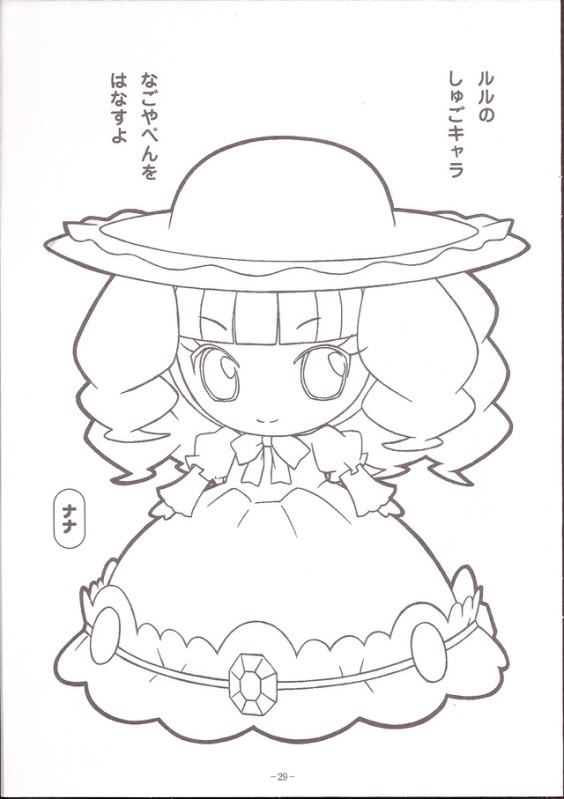 Shugo Chara Coloring Pages at GetDrawings | Free download