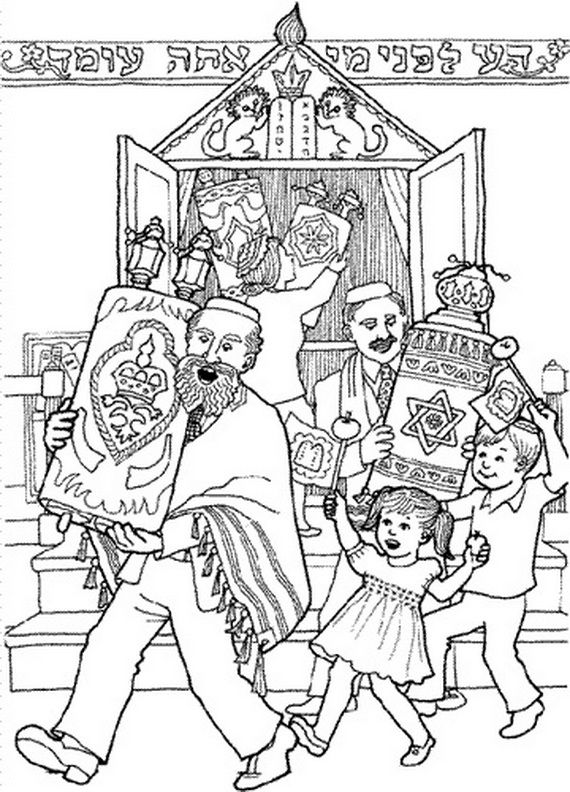 570x792 Jewish Coloring Pages For Kids Simchat Torah