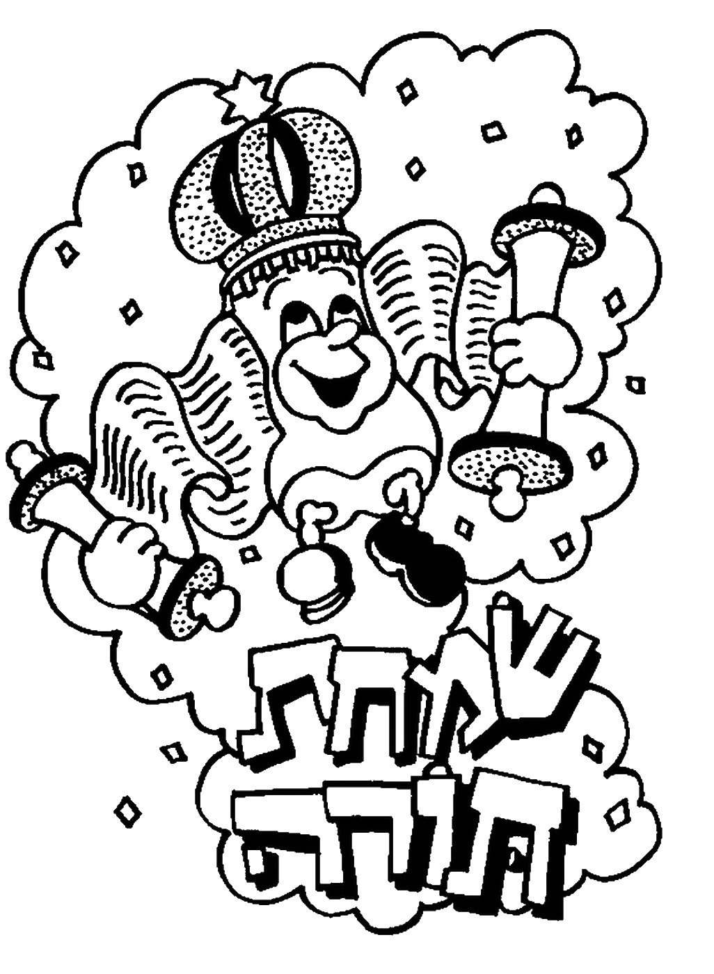 1026x1400 Sukkot Coloring Pages