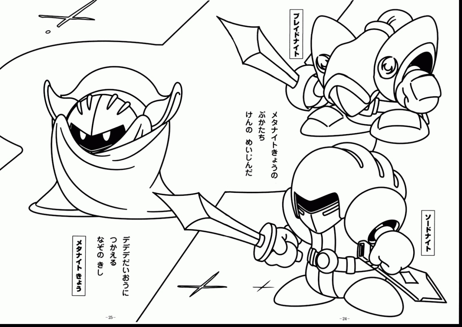 1542x1092 Kirby Coloring Pages Printable Best Of Astonishing Kirby Super
