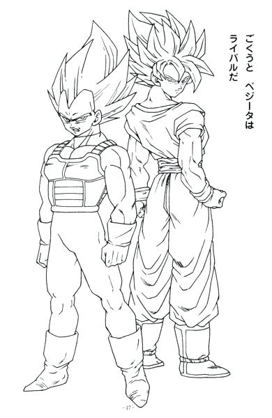 390x600 Dragon Ball Z Coloring Pages On Coloring Index Coloring Pages