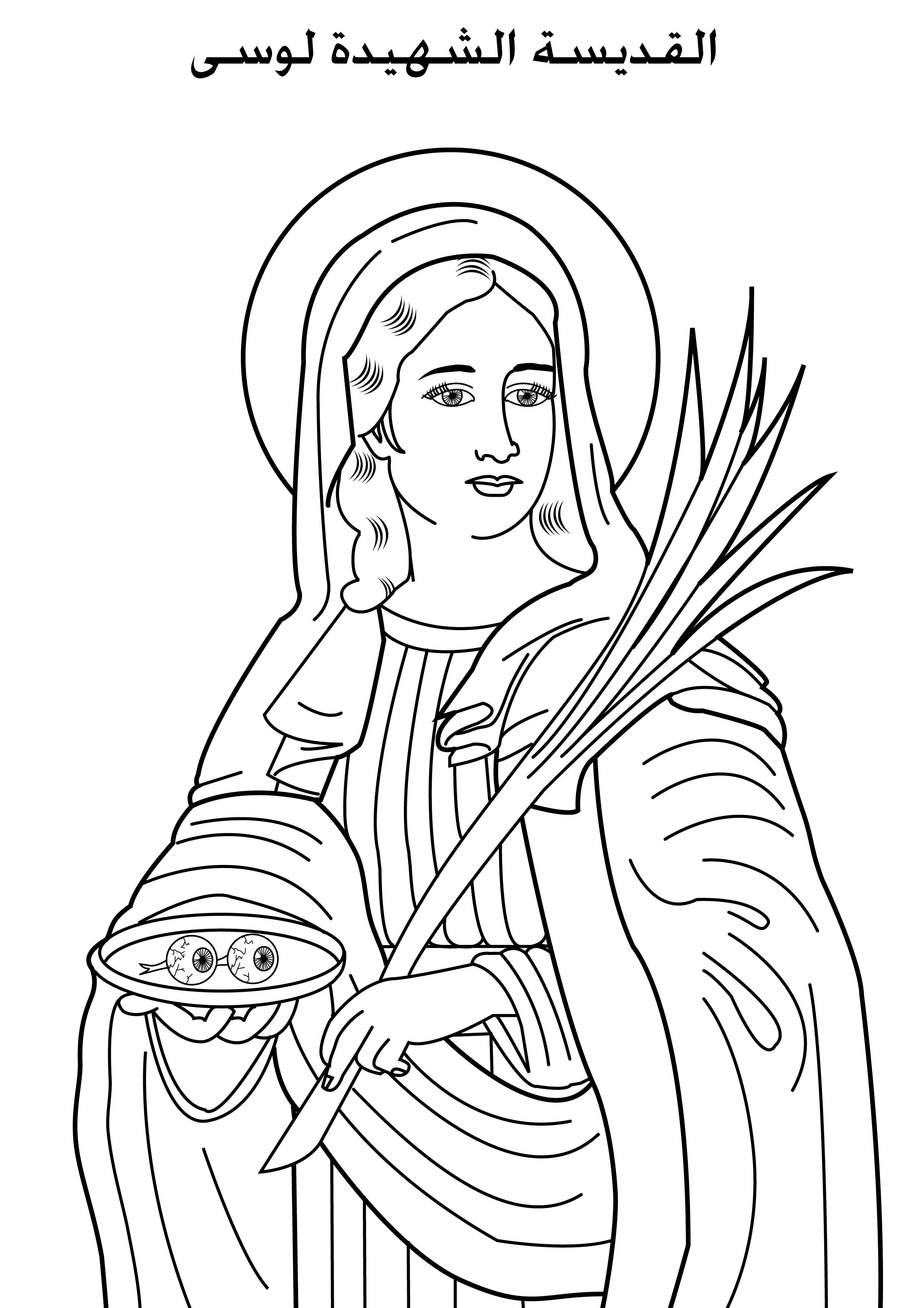 2480x3508 Saint Peter Coloring Page The Catholic Kid Inside Pages