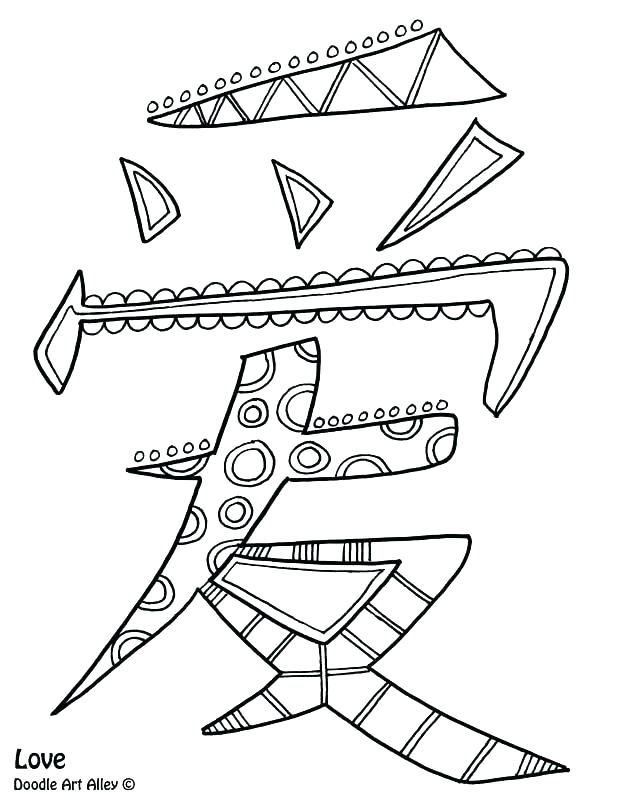 618x800 Stone Soup Coloring Page