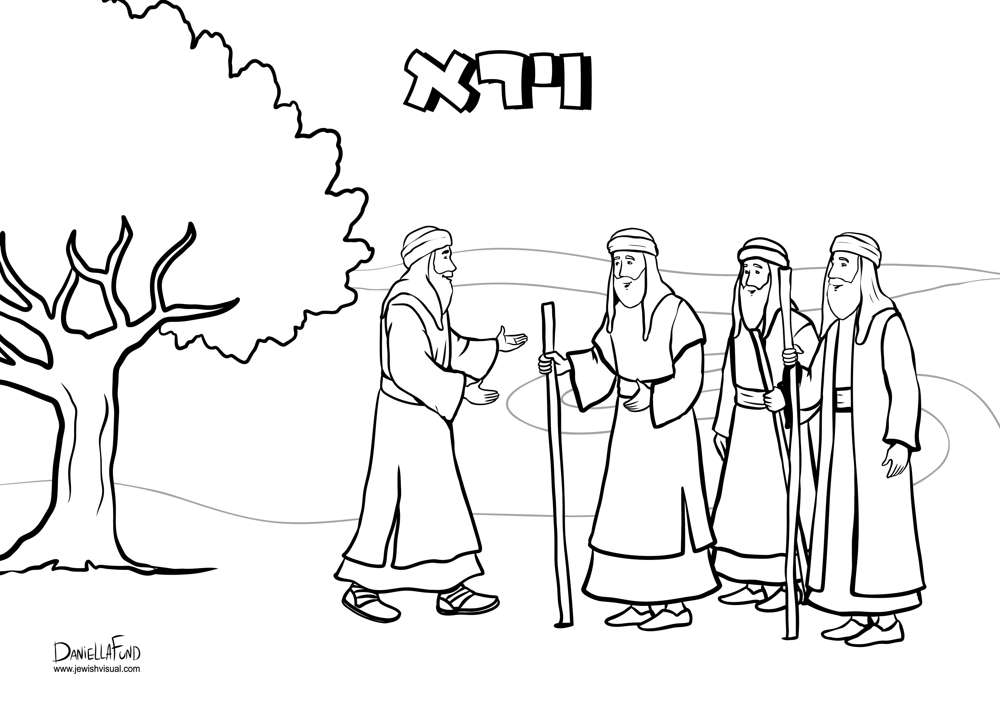 3508x2480 Sukkot Coloring Pages Printable