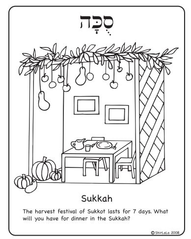 389x487 For Sukkot Coloring Pages