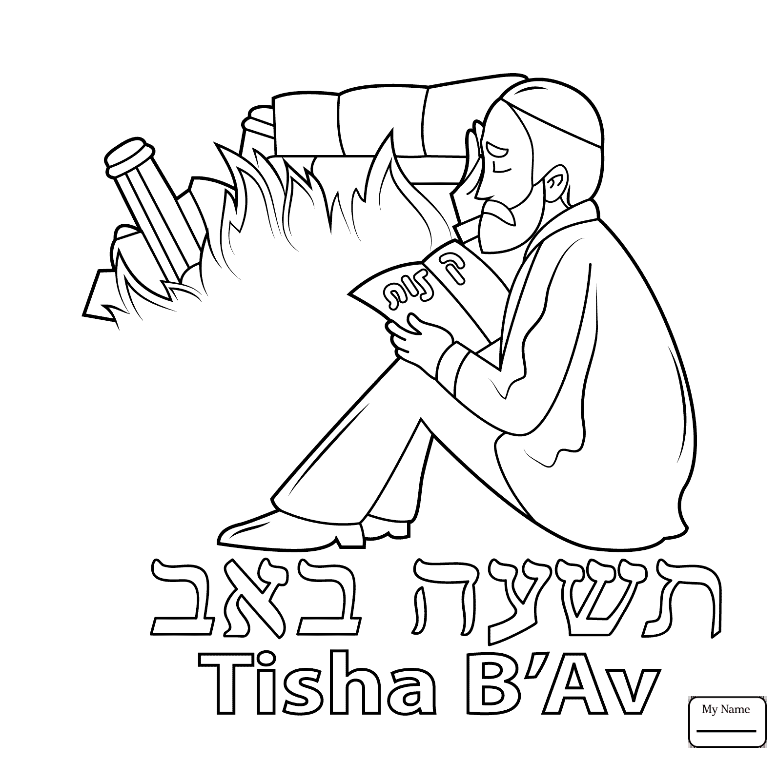 1594x1557 Jewish Holidays Building A Sukkah For Sukkot Coloring Pages