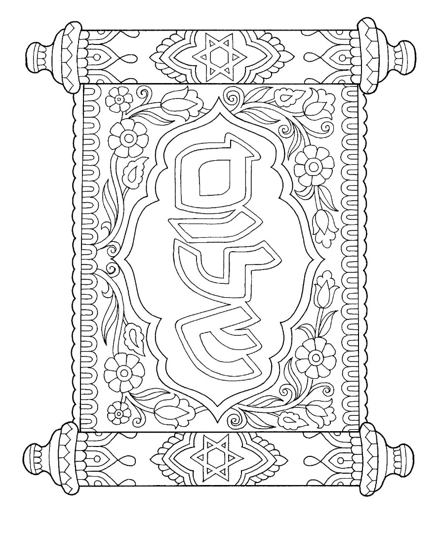 889x1080 Printable Free Coloring Page For Parashat Noah