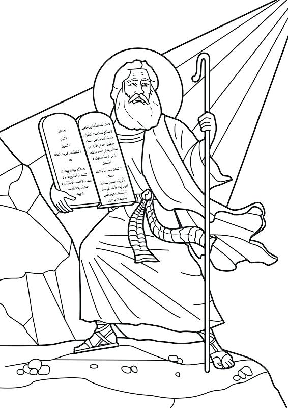 566x800 Ten Commandments Coloring Page Receives The Ten Commandments