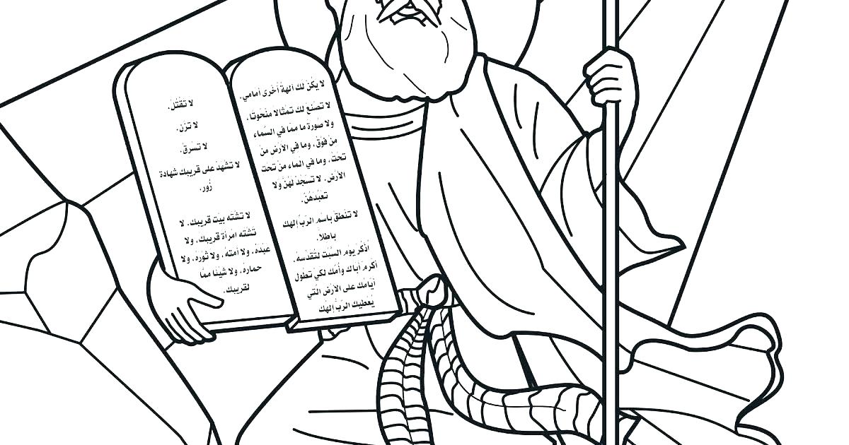 1200x630 Moses And The Commandments Coloring Pages Printable Coloring