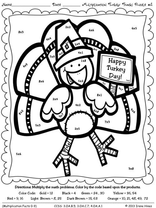 500x667 Thanksgiving Multiplication Math Coloring Pages Math