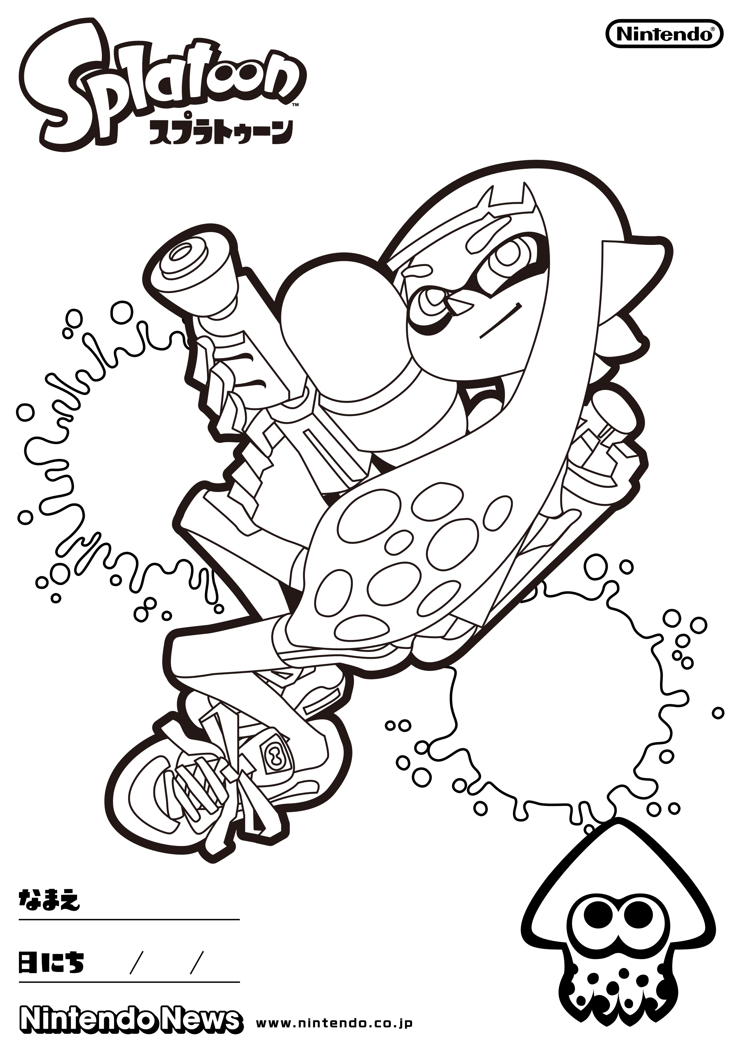 2480x3508 Printable Splatoon Inkling Coloring Pages Things I Love Free