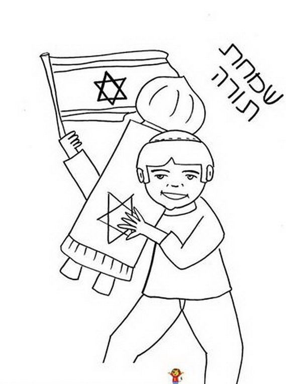 569x764 Simchat Torah, Images Jewish Coloring Pages Chag Simchat Torah