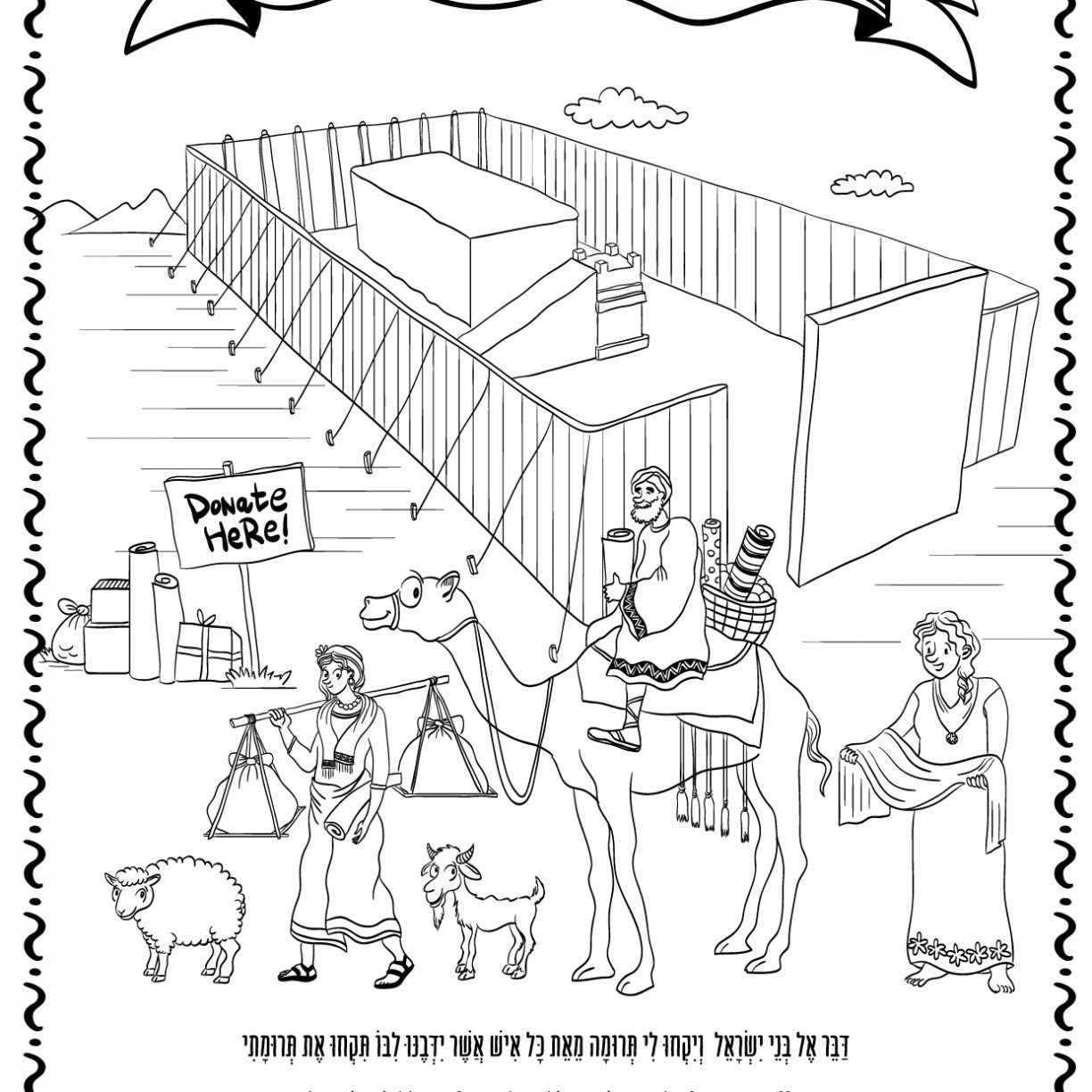 1224x1224 Tabernacle Coloring Pages