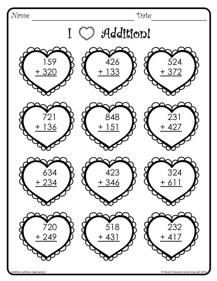 720x932 Valentine Math Worksheets