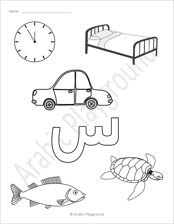 572x739 Coloring Pages