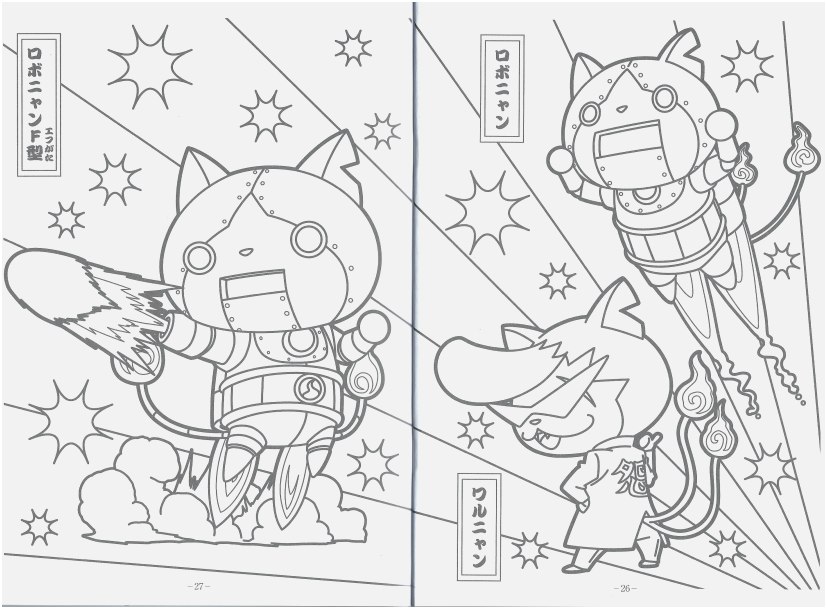 827x609 The Most Effective Pictures Printable Coloring Pages Vw Bug Most