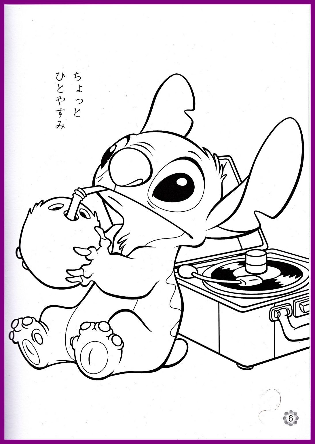 1094x1542 Incredible Disney Movie Coloring Pages Ls Pict Of Walt Popular