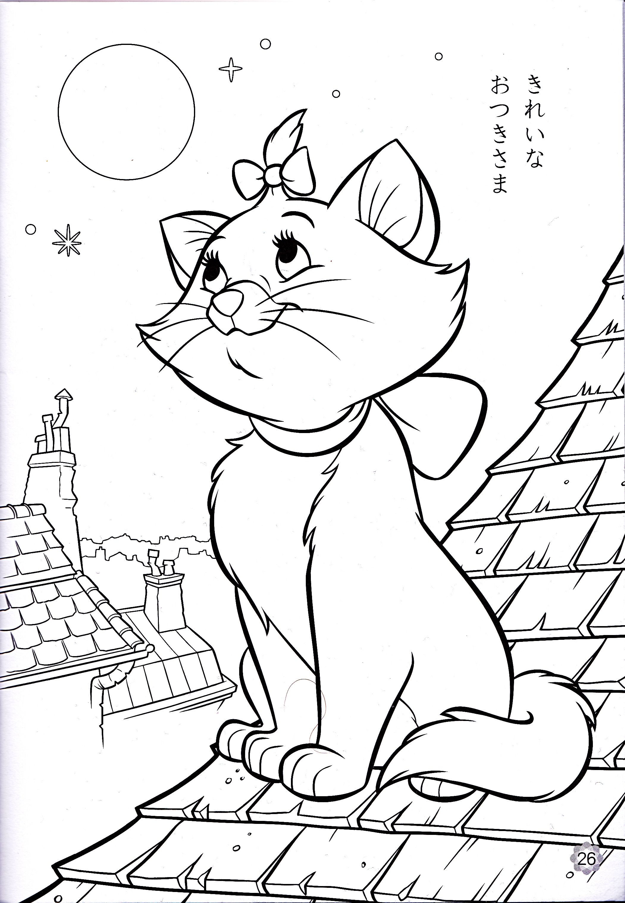 2101x3036 Walt Disney Coloring Pages