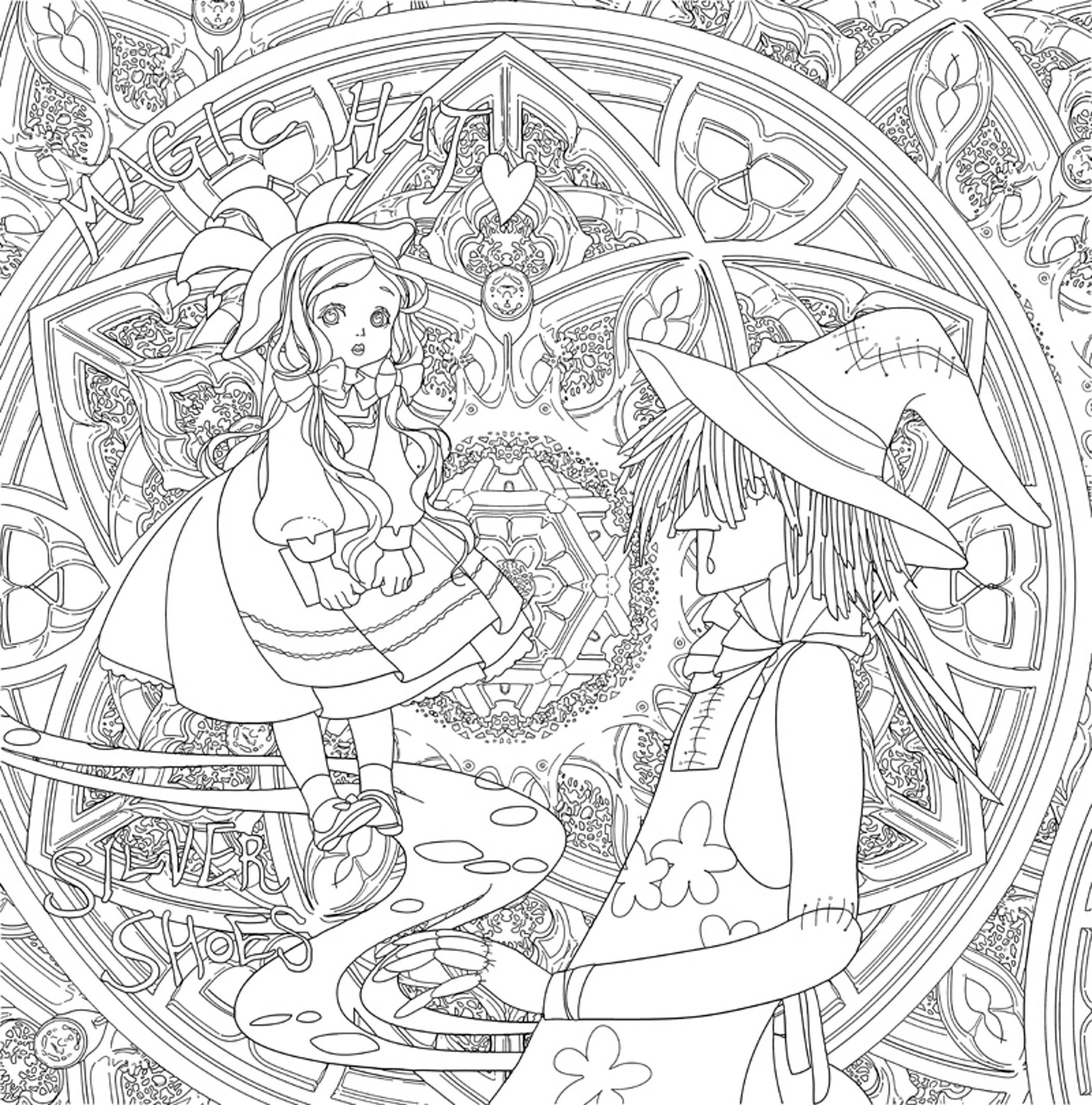 2100x2124 Wizard Magic Wand Coloring Page Printable