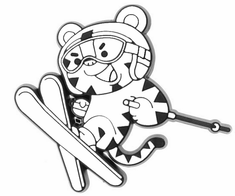 750x625 Coloring Page Winter Olympics Freestyle Skiing